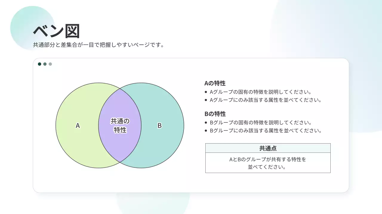 水色 シンプル ビジネス プレゼンテーション