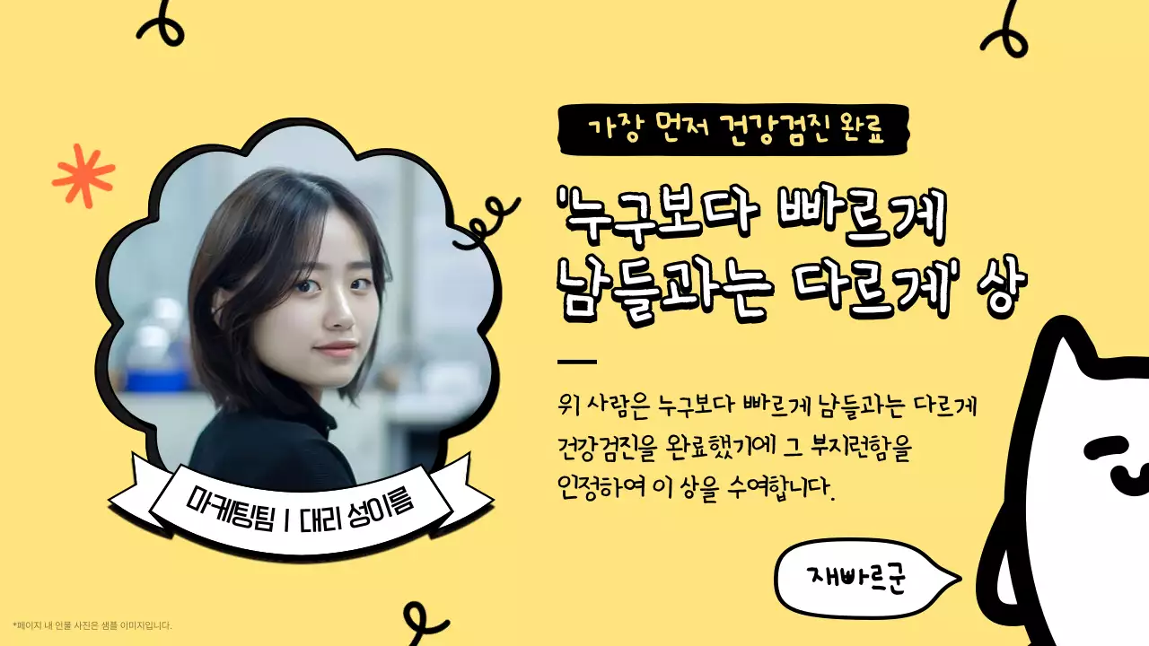 주황 개그 연말 행사