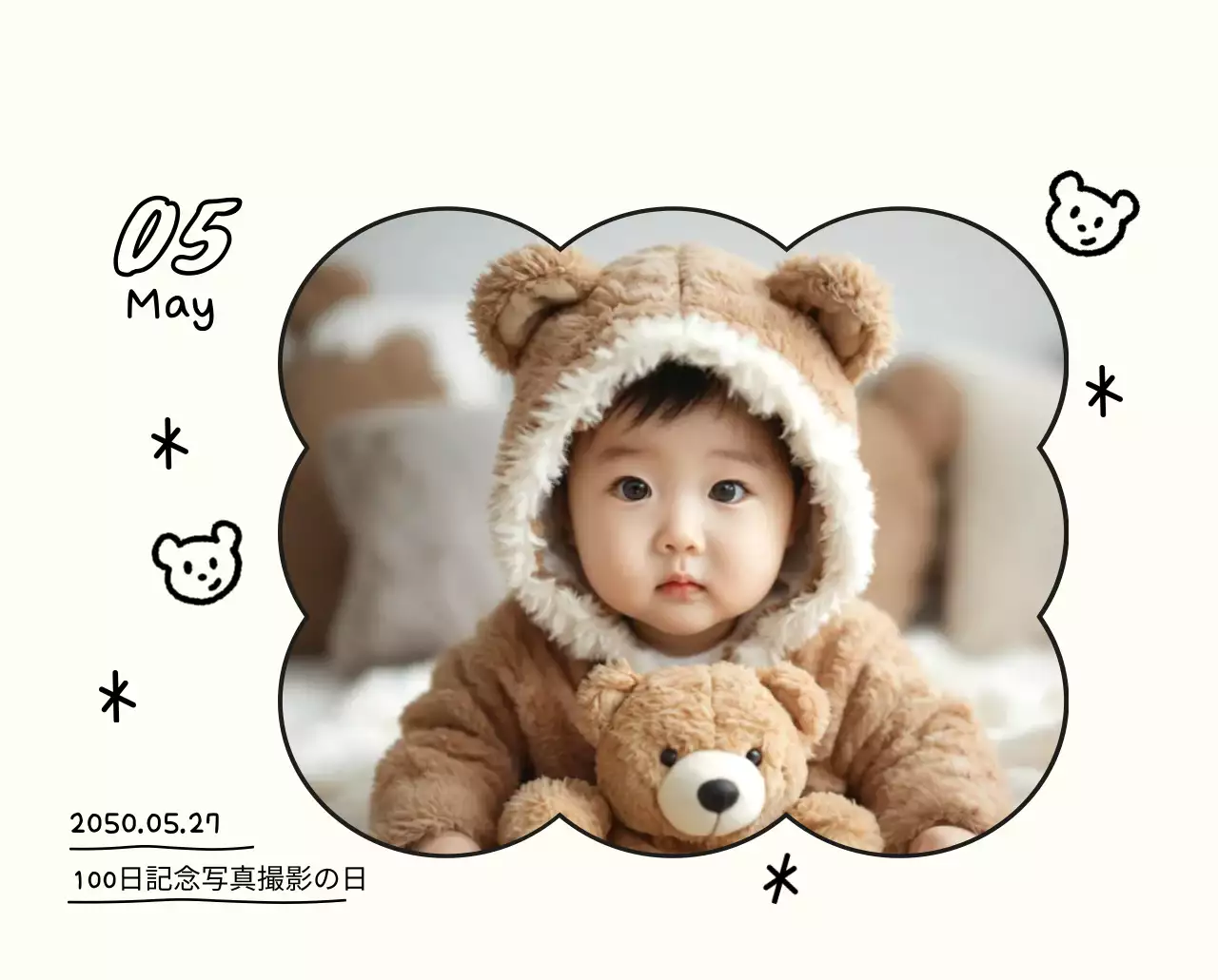 黄色のかわいいフォトカレンダー