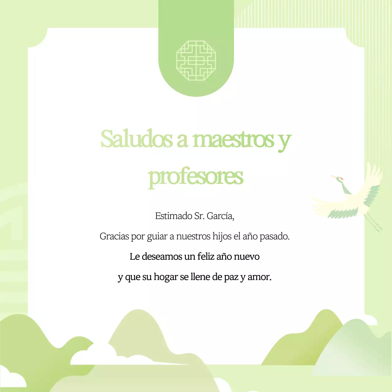 Azul claro Felicitaciones navideñas sencillas