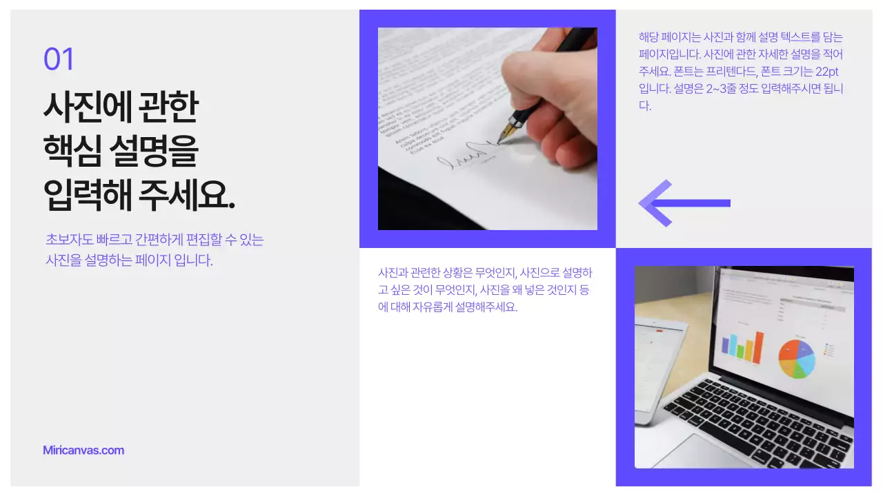 보라색과 회색의 심플 비즈니스 보고서