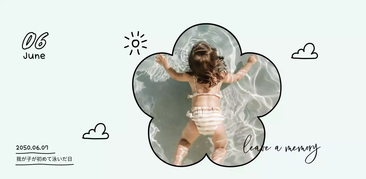 白の可愛らしい新年の記念