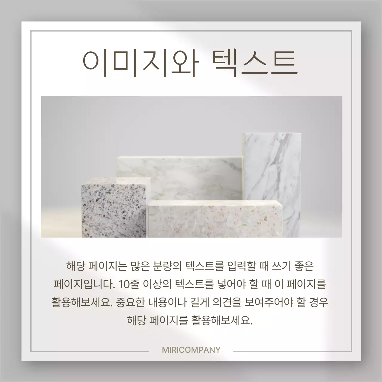 흰색 심플 디자인 설명
