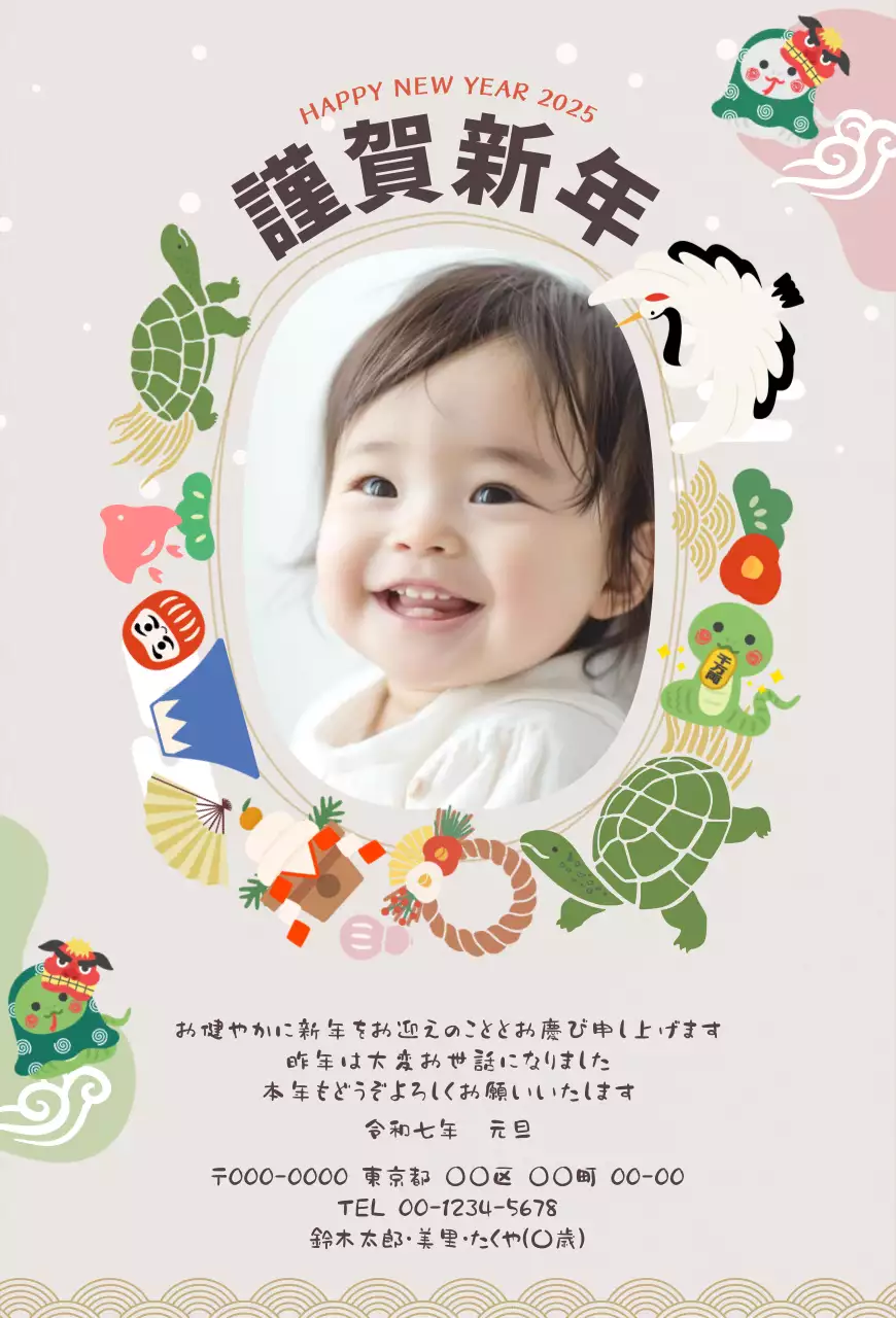 ベージュとピンクのかわいい新年の年賀状