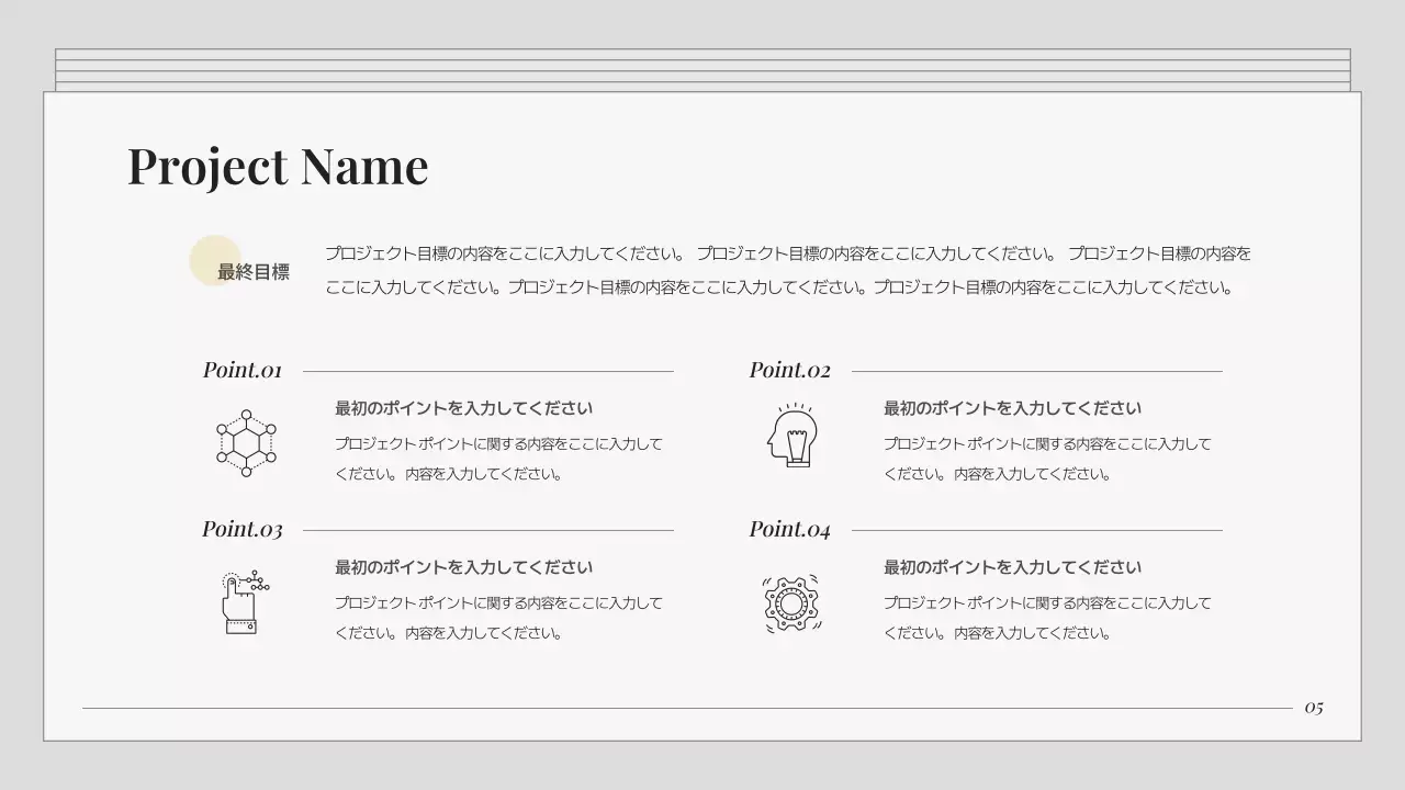 白 シンプル ファッション ポートフォリオ プレゼンテーション