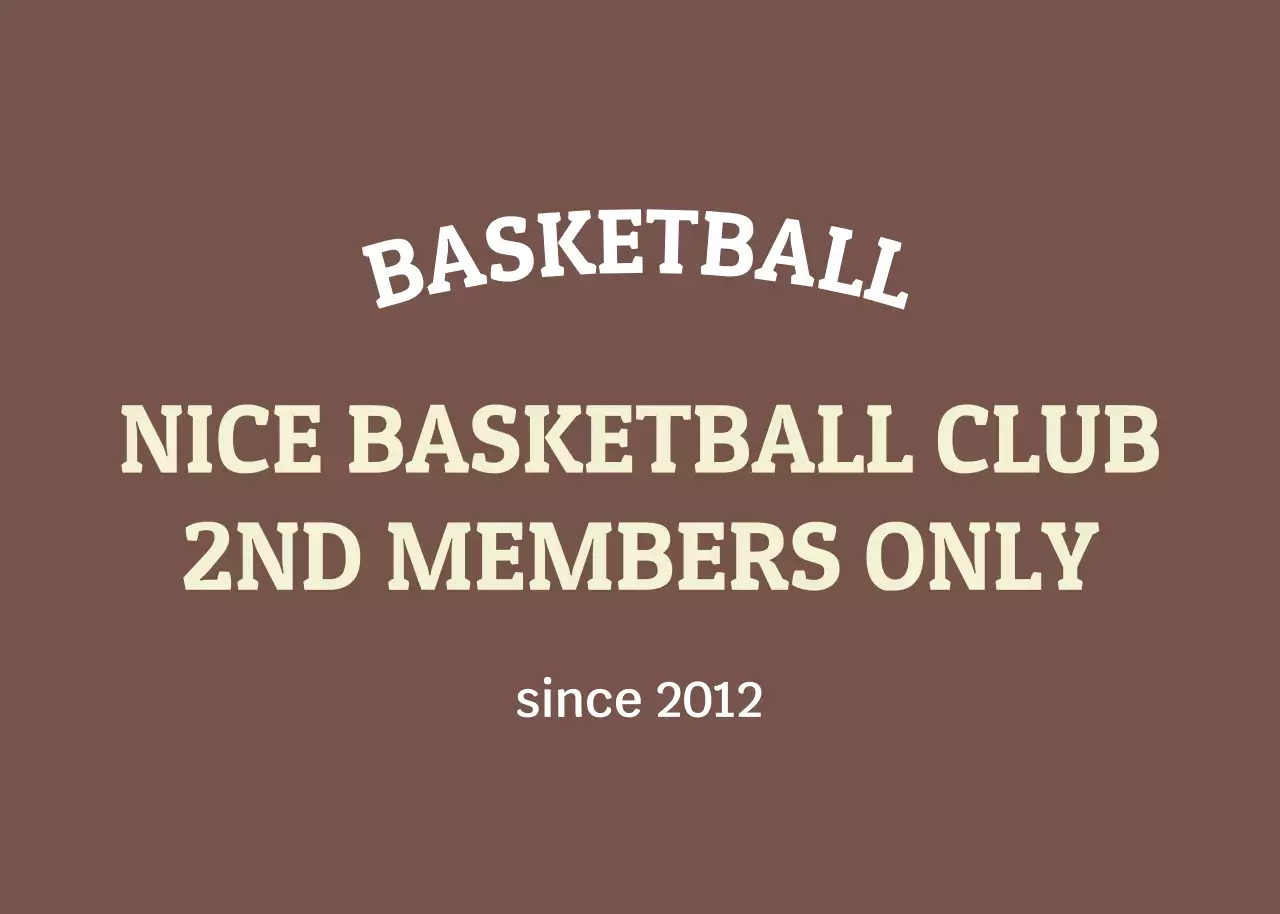 브라운 빈티지 농구 클럽