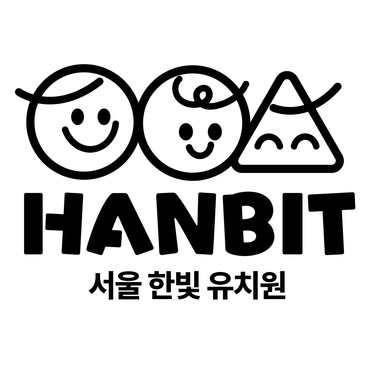 심플한 캐릭터가 있는 유치원 로고