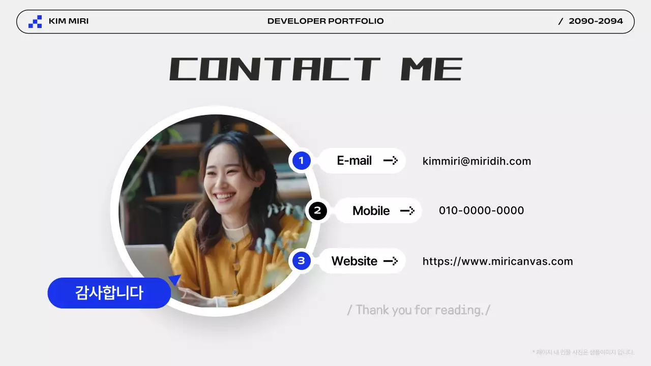 회색 모던 포트폴리오 소개