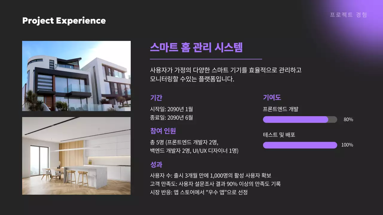 연보라 미니멀 포트폴리오 소개