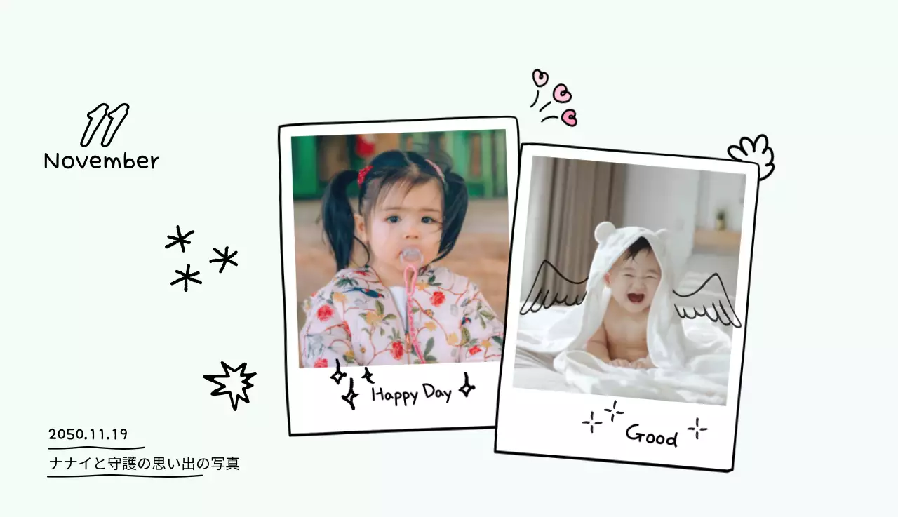 黄色のかわいいフォトカレンダー