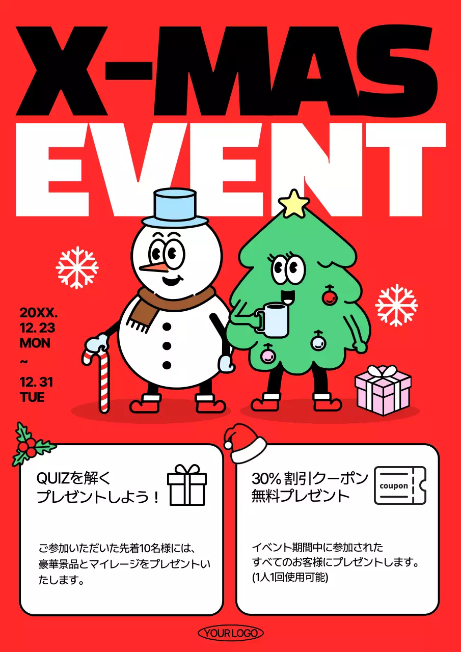 赤 ポップ クリスマス ポスター