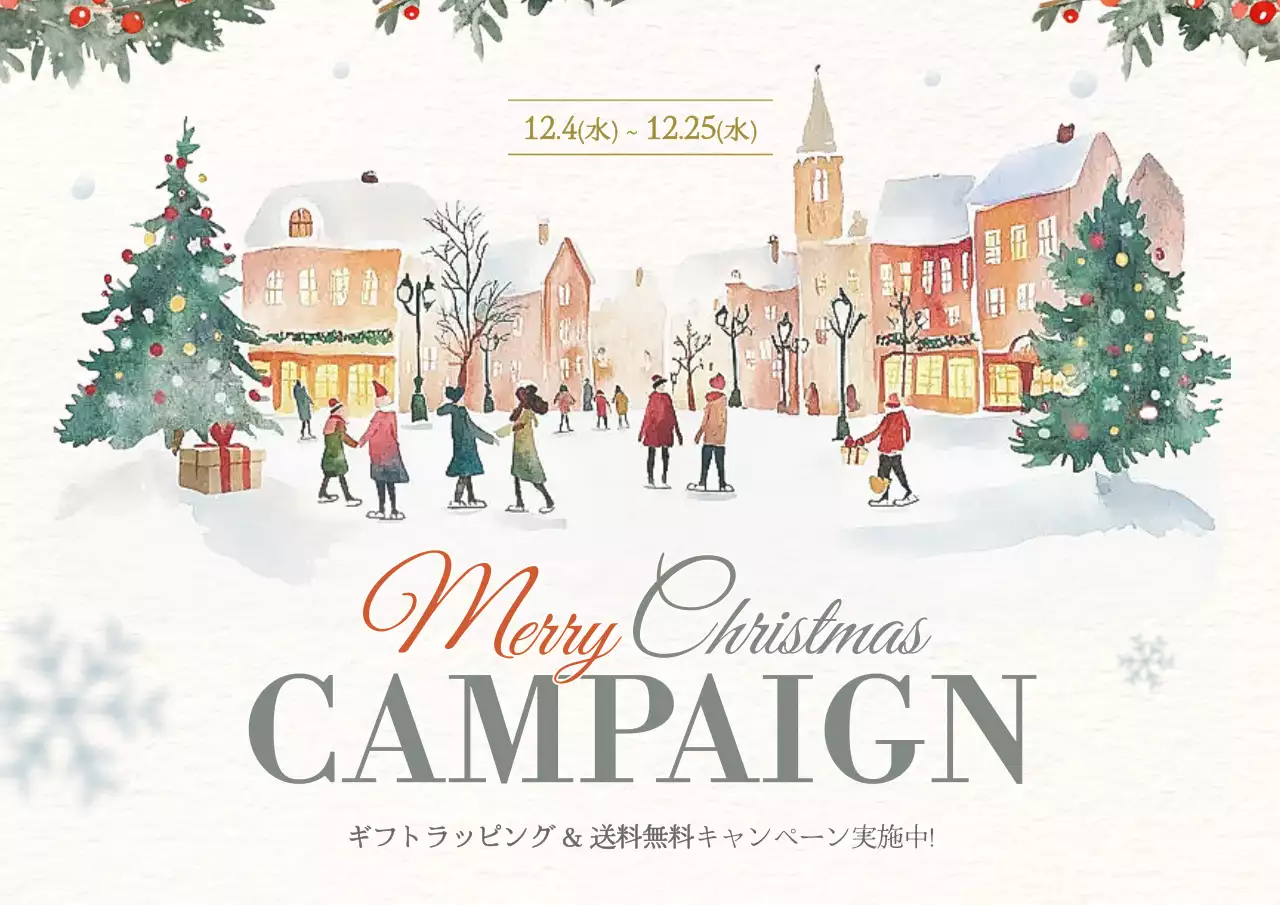 アイボリーの女性らしいクリスマスポスター