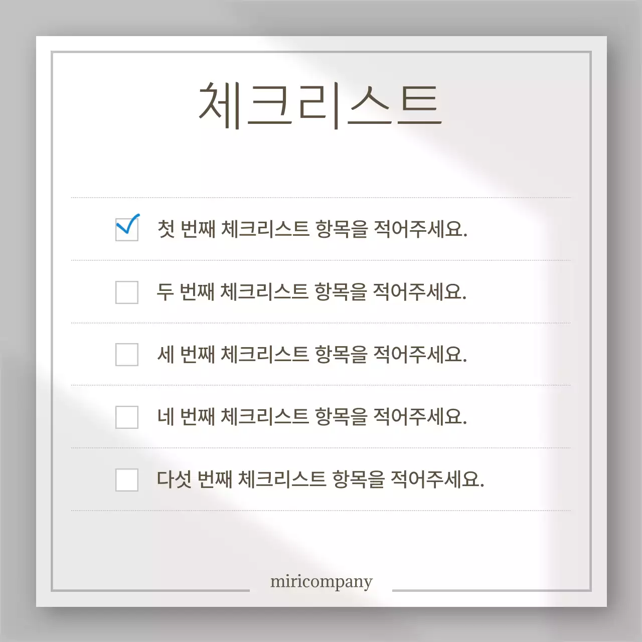 흰색 심플 디자인 설명