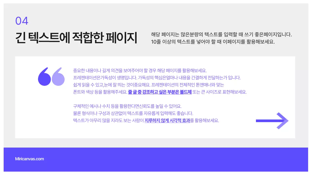 보라색과 회색의 심플 비즈니스 보고서