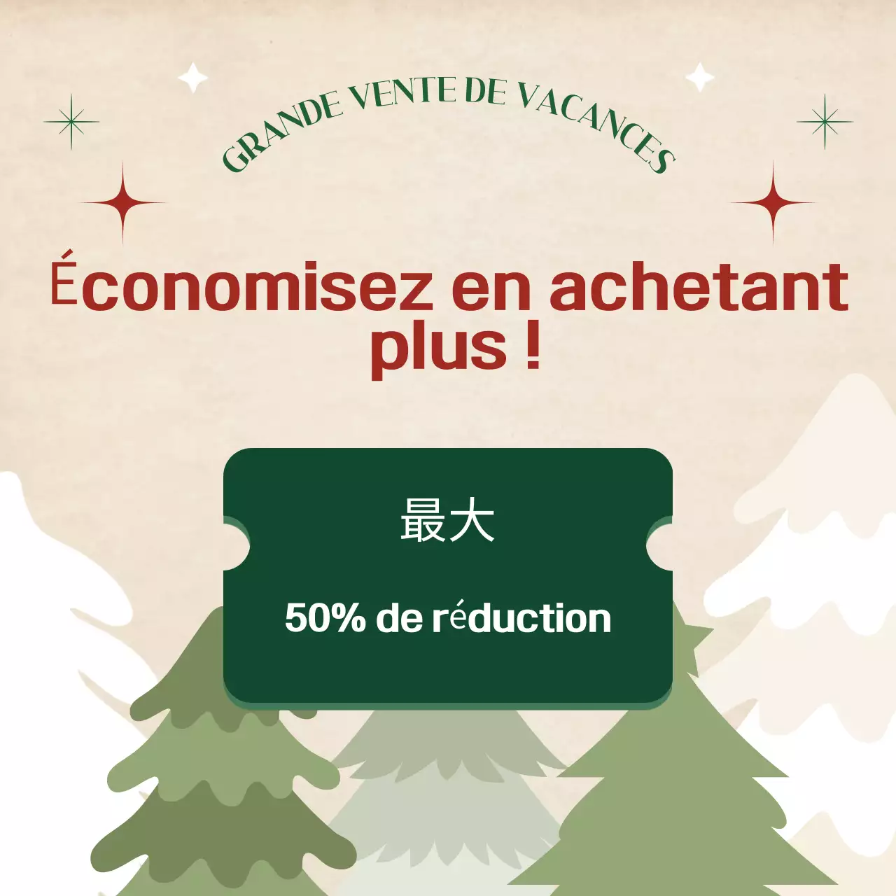 Événement de Noël Red Vintage