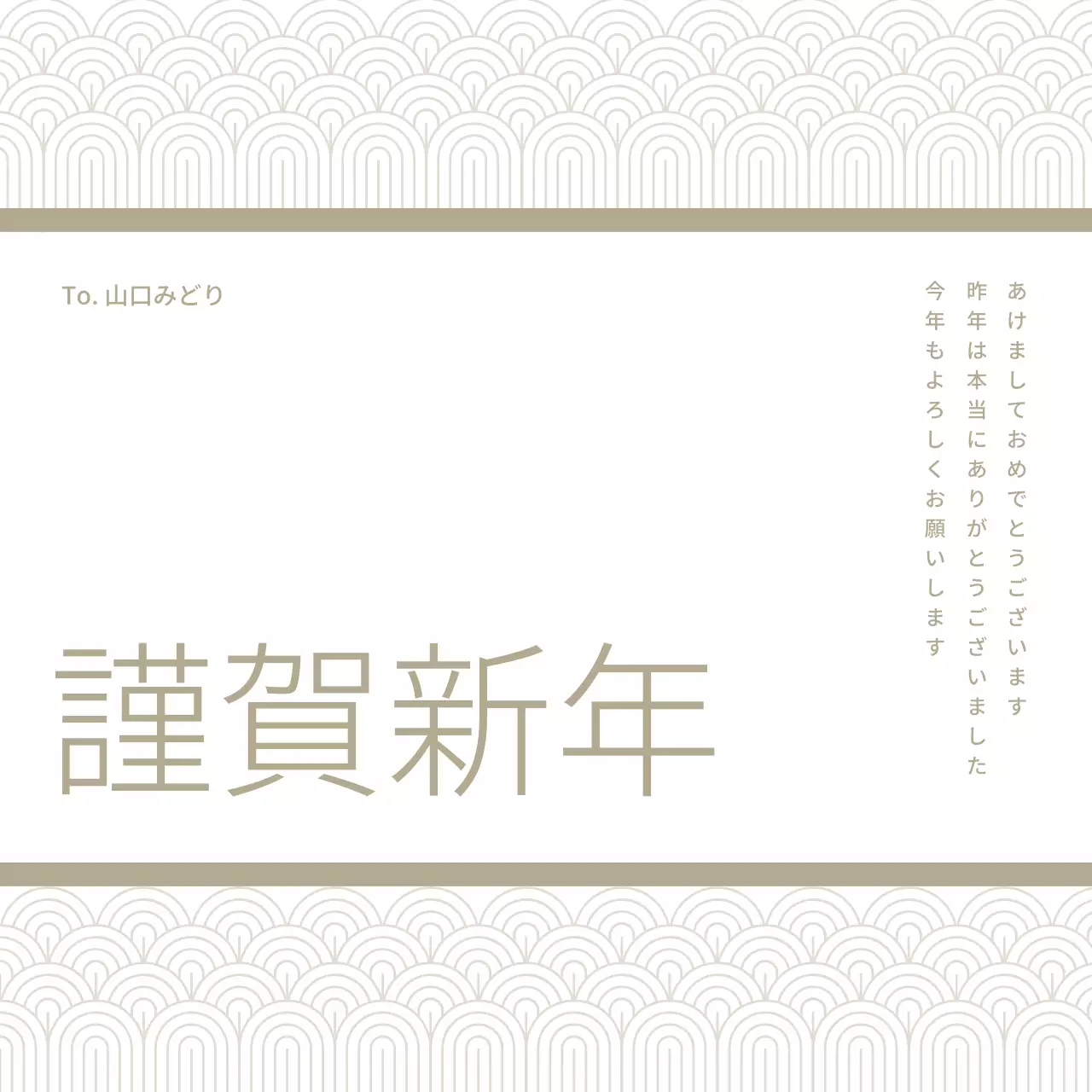 白 シンプル 年賀状 はがき