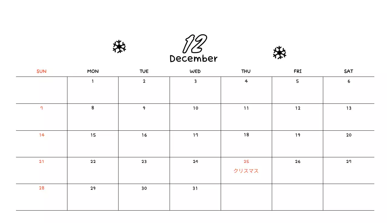 黄色のかわいいフォトカレンダー