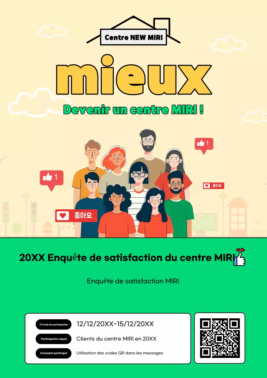 Guide de l'événement moderne beige