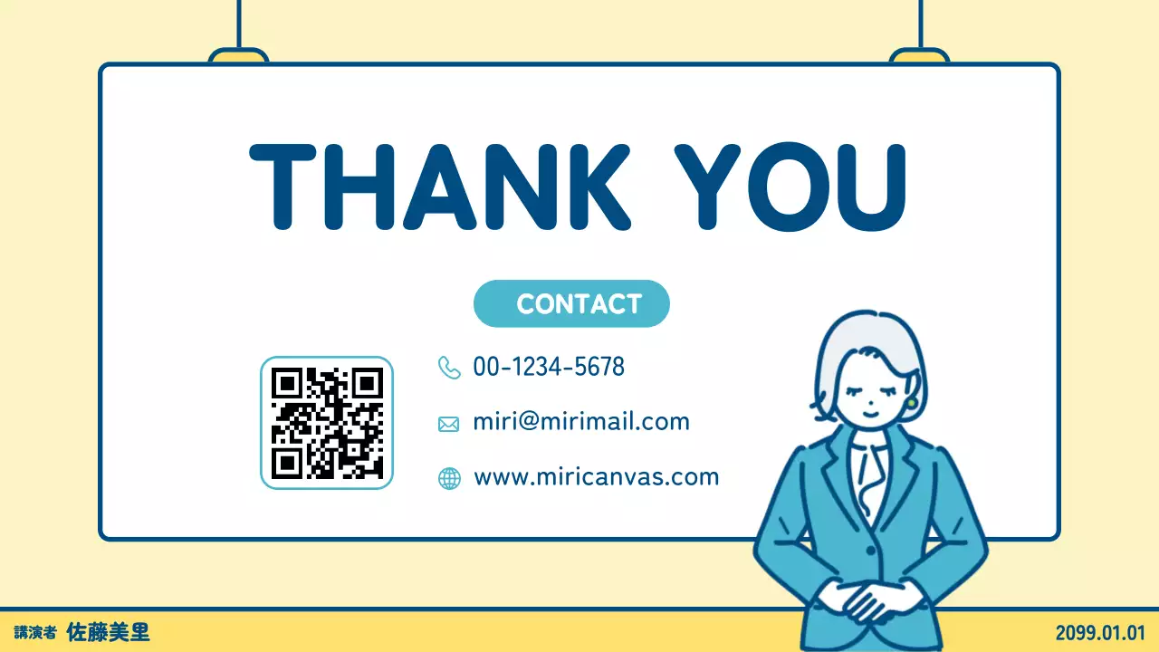 黄色 シンプル セミナー プレゼンテーション