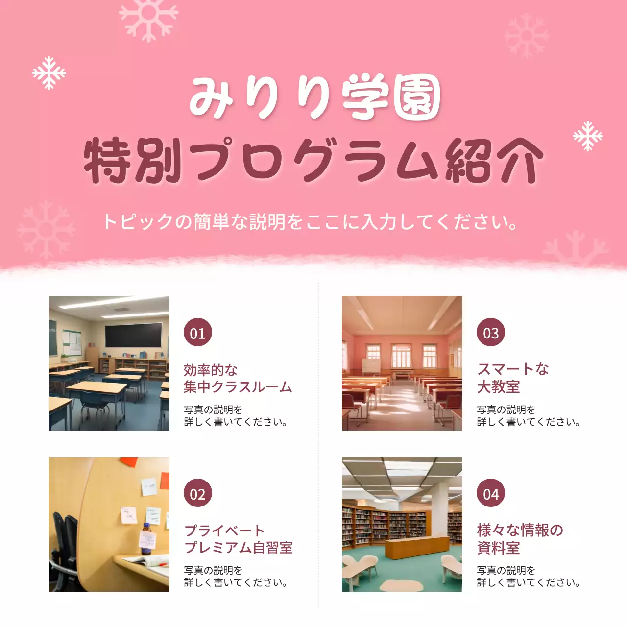 青 かわいい 学校 お知らせ Instagram カルーセル