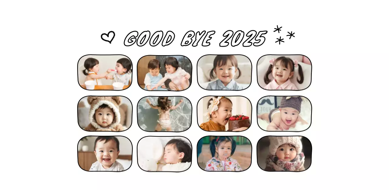 白の可愛らしい新年の記念