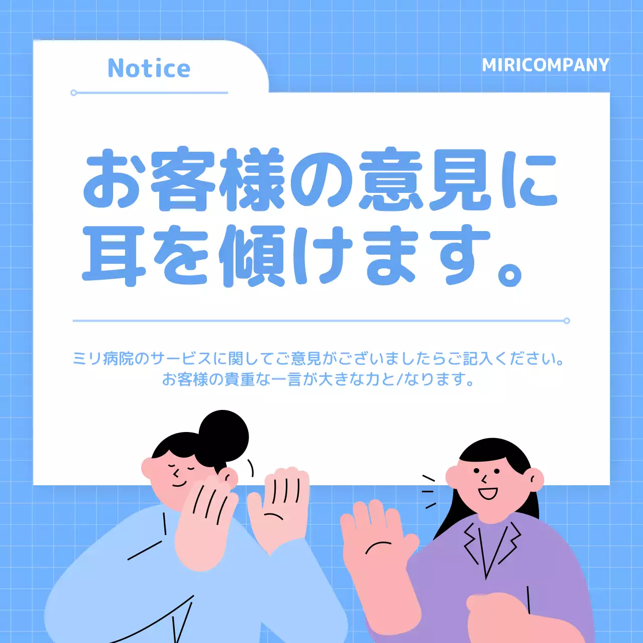 青 シンプル お知らせ ポスター