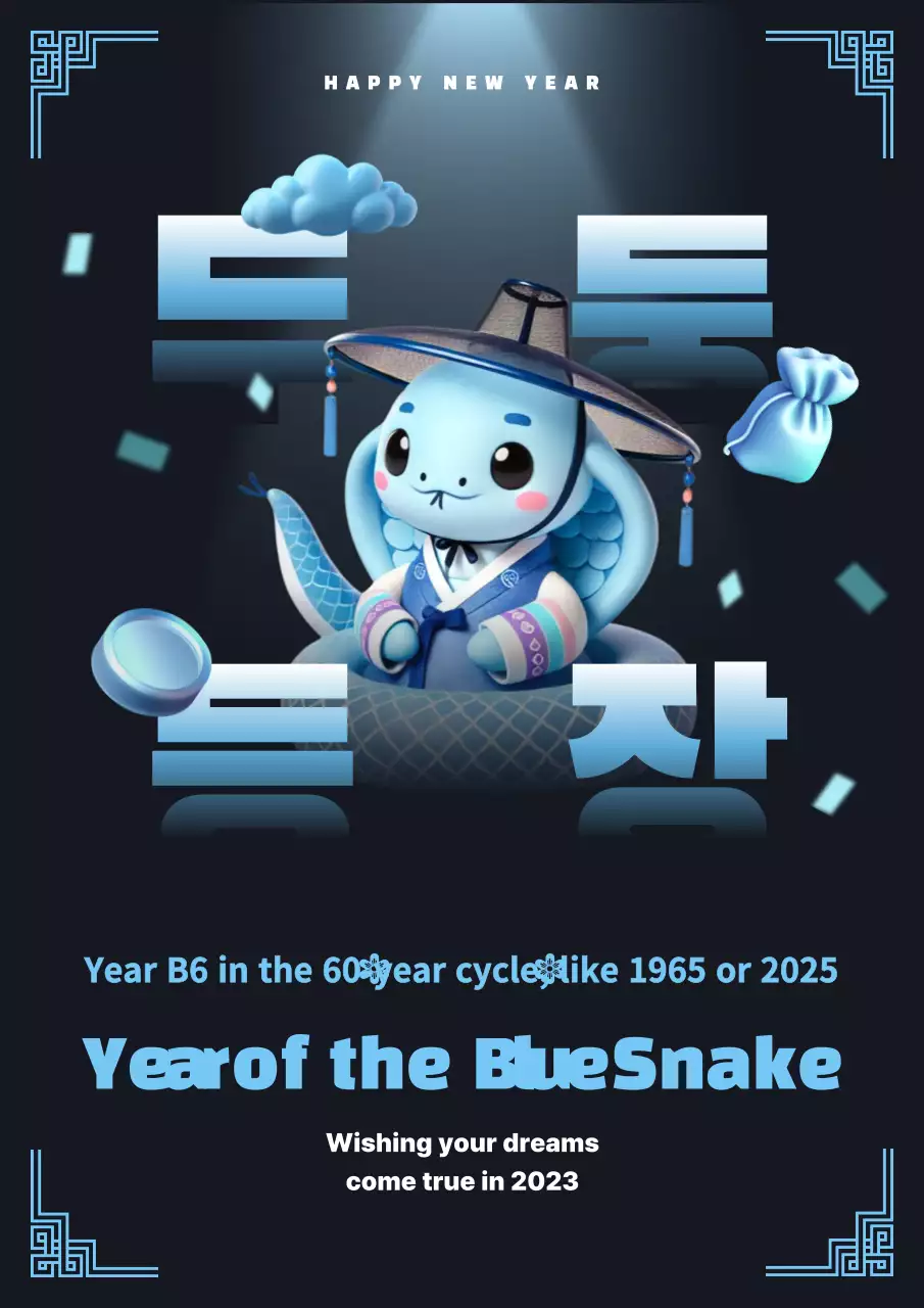 Poster chúc mừng năm mới truyền thống màu xanh