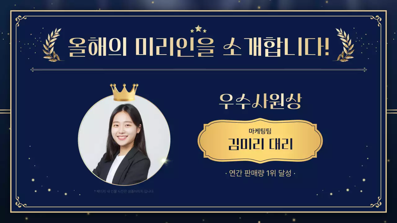 네이비 고급 송년회 초대장