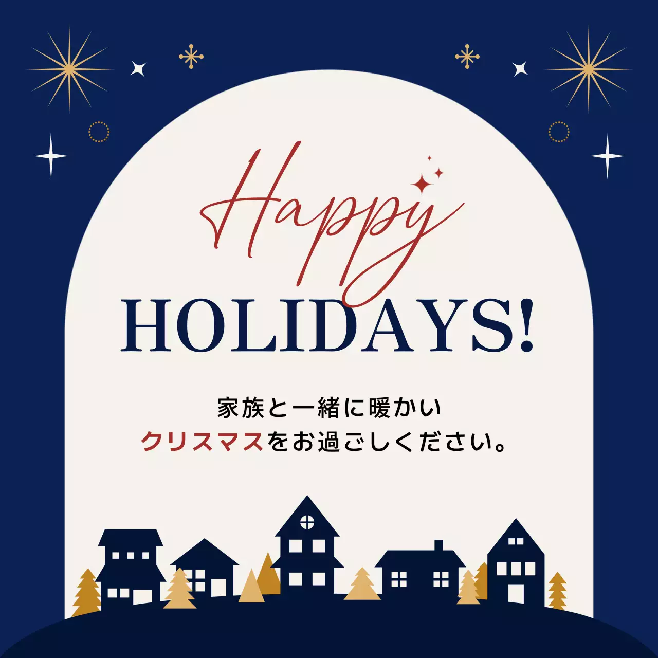 赤 上品 クリスマス カード Instagram カルーセル