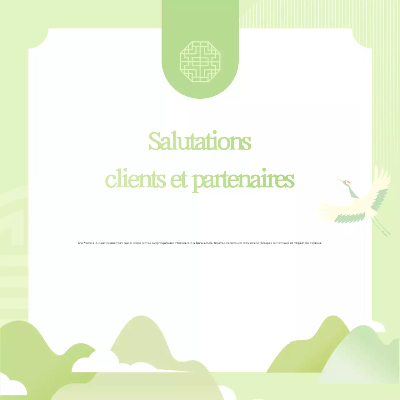 Vœux de vacances simples bleu clair