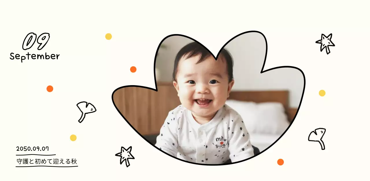 白の可愛らしい新年の記念