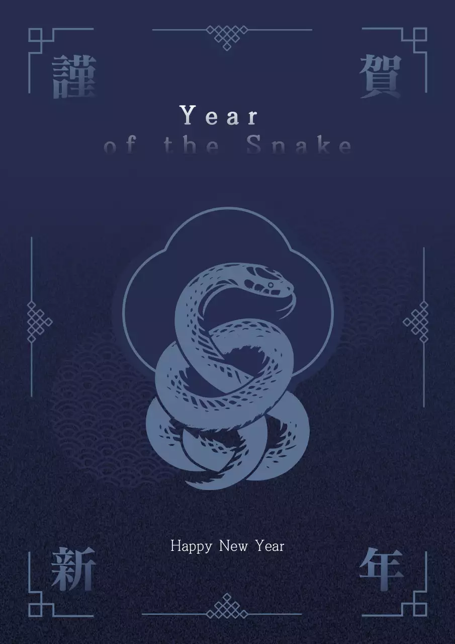 Poster thiệp chúc mừng hình con rắn truyền thống của Hải quân
