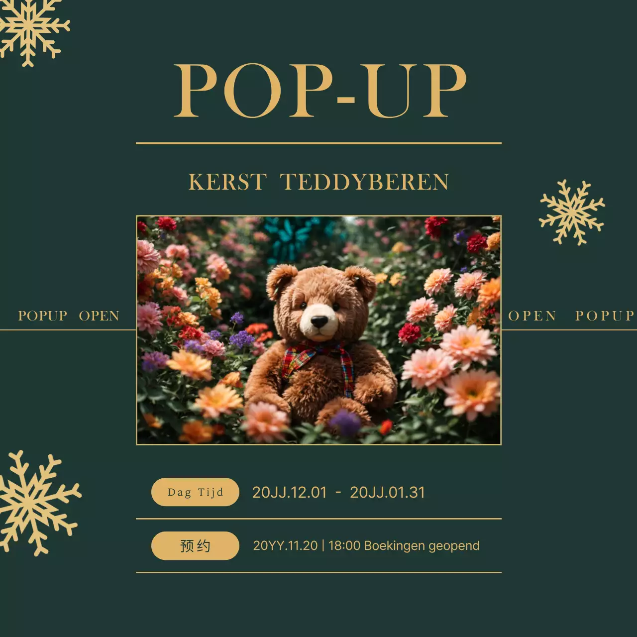 Een klassieke rode kerstverkoopadvertentie op sociale media