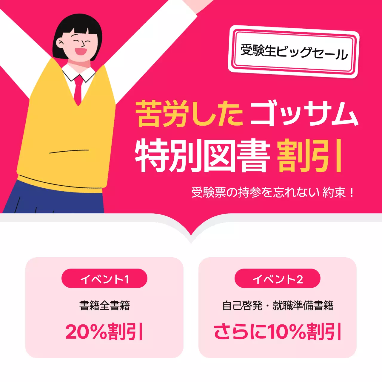 緑 ポップ イベント ポスター Instagram カルーセル