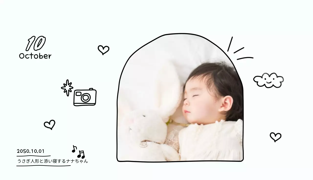 黄色のかわいいフォトカレンダー