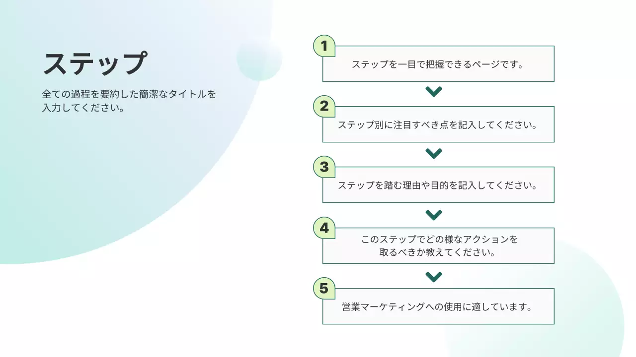 水色 シンプル ビジネス プレゼンテーション