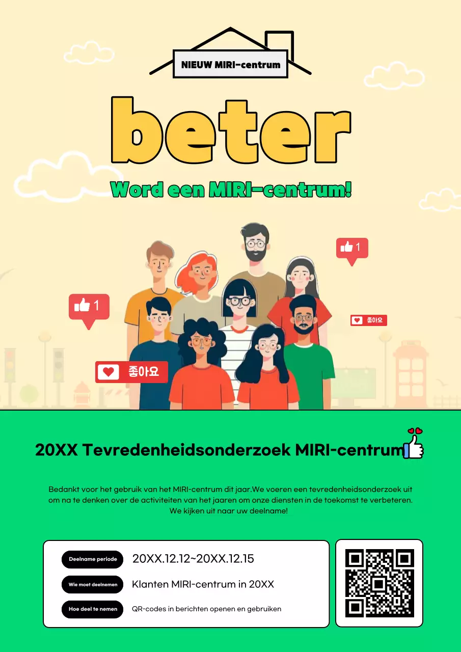 Beige Moderne Evenementengids