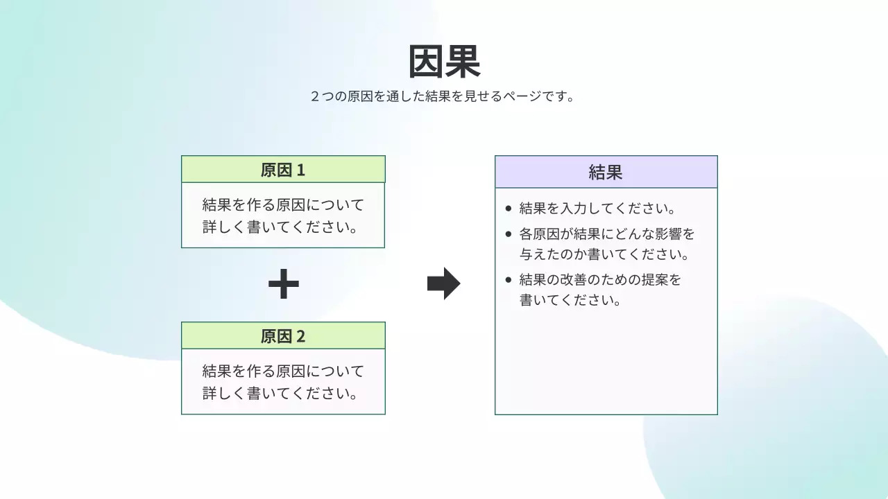 水色 シンプル ビジネス プレゼンテーション