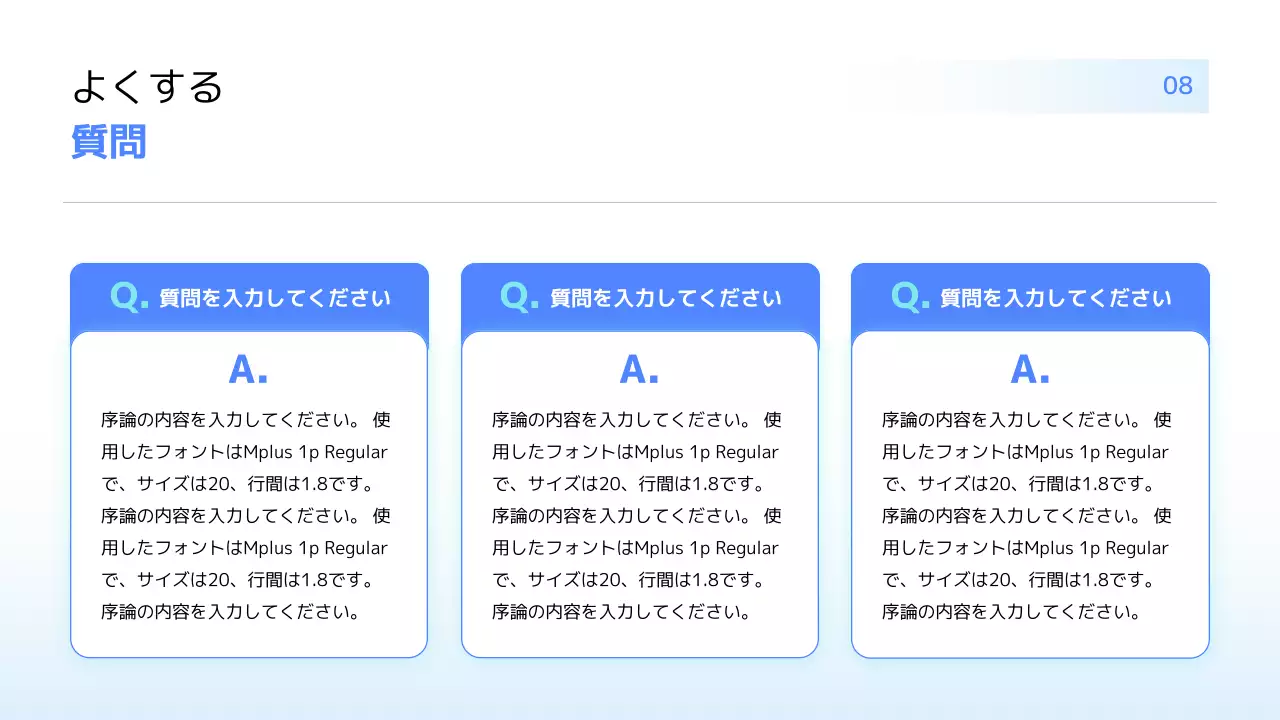 青 モダン インターンシップ プレゼンテーション