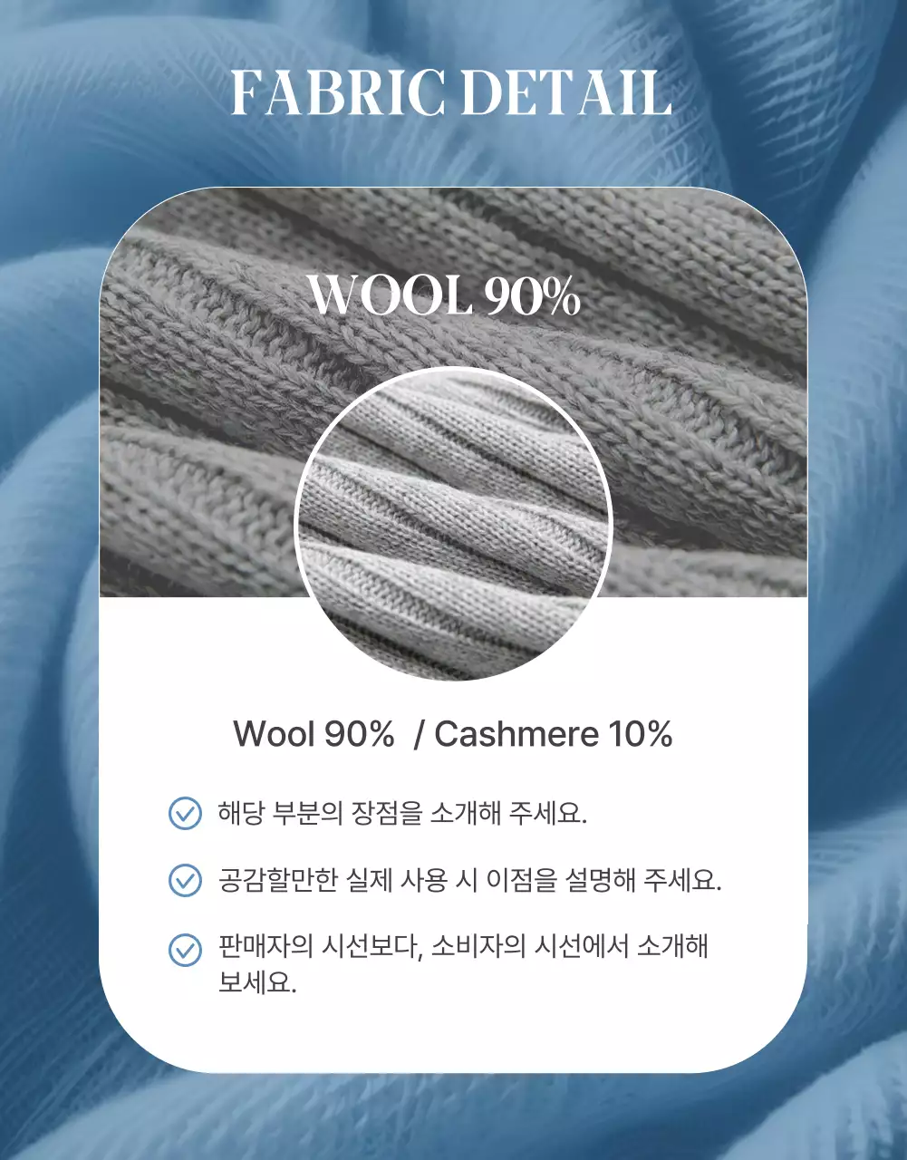 하늘색 모던 패션 행사