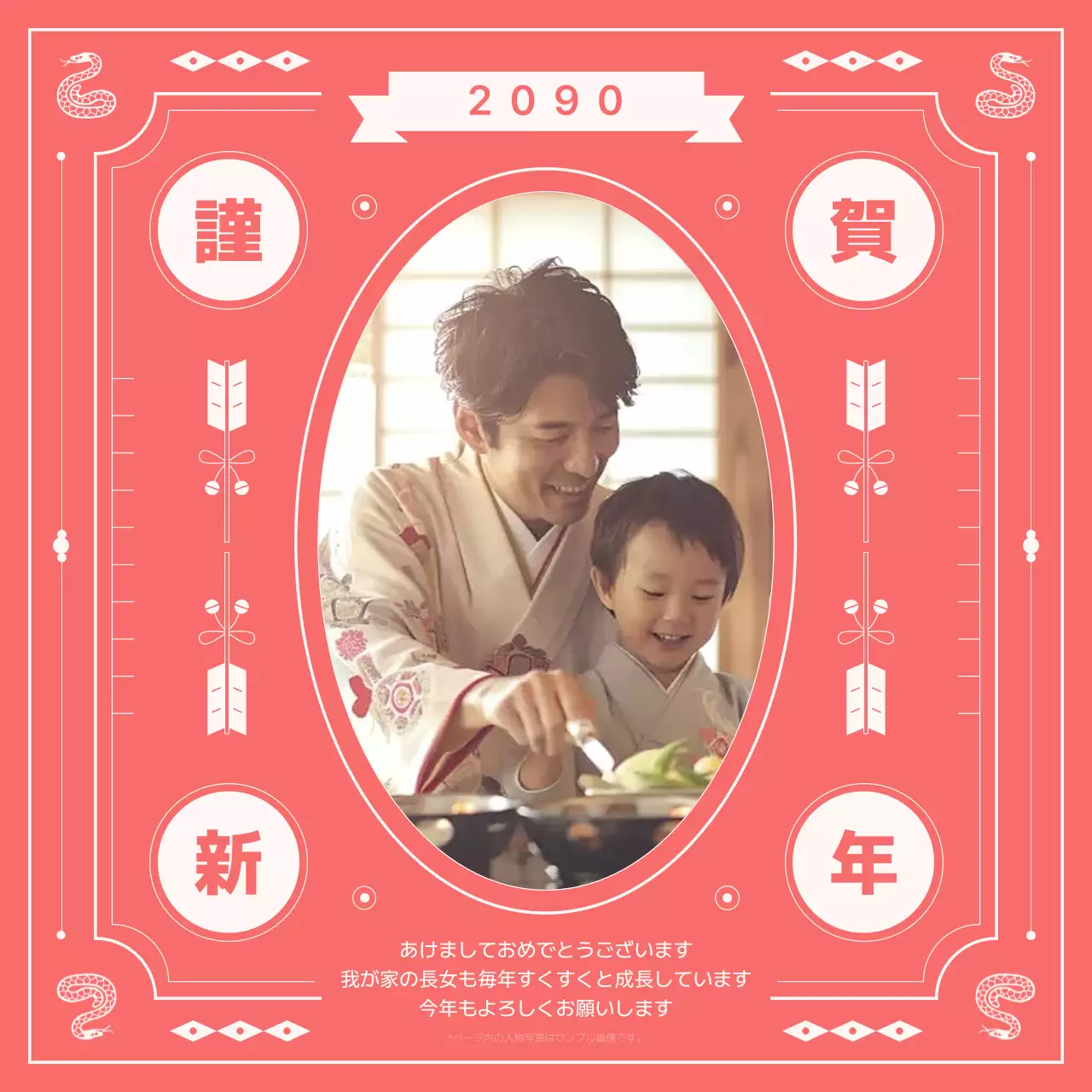 赤 かわいい 年賀状 はがき