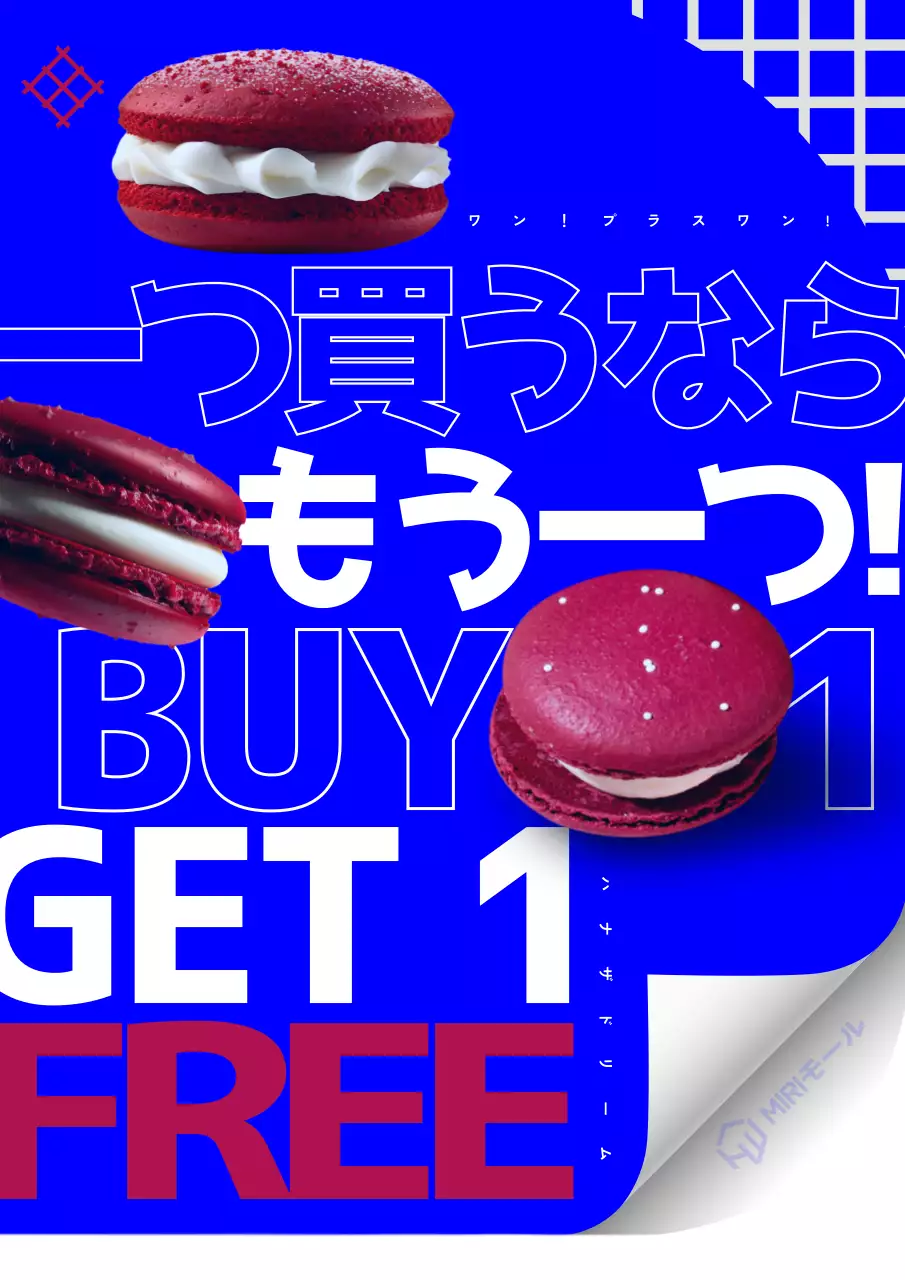 青 ポップ スイーツ ポスター