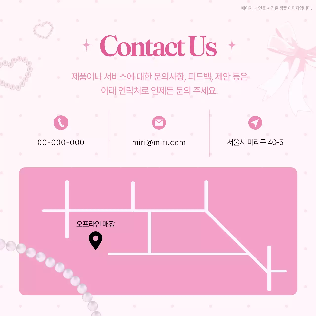 ピンク かわいい メイクアップ お知らせ Instagram カルーセル