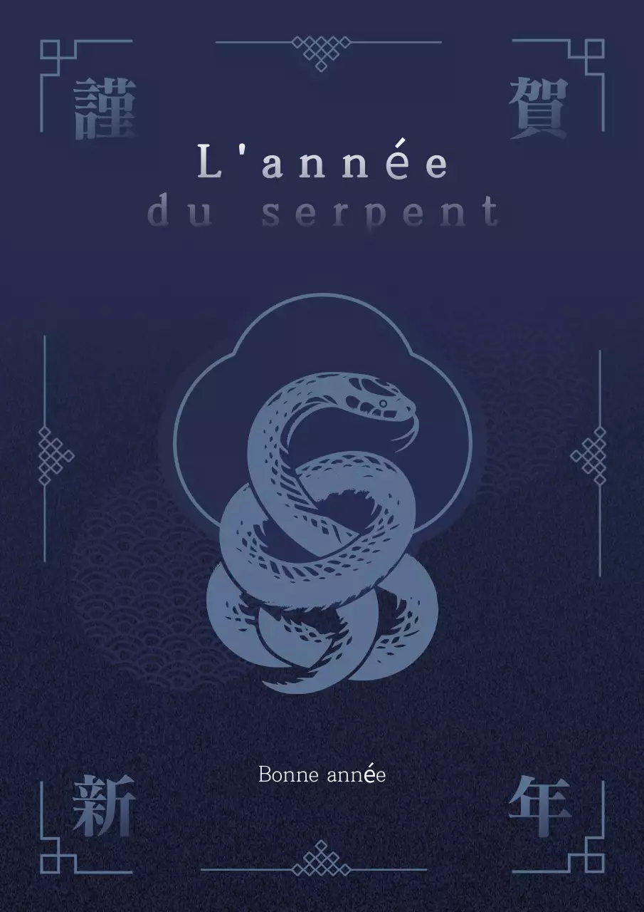 Fête traditionnelle du Nouvel An de la Sodalité