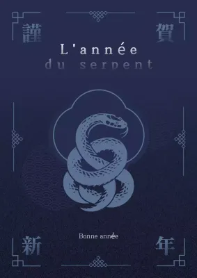 Fête traditionnelle du Nouvel An de la Sodalité