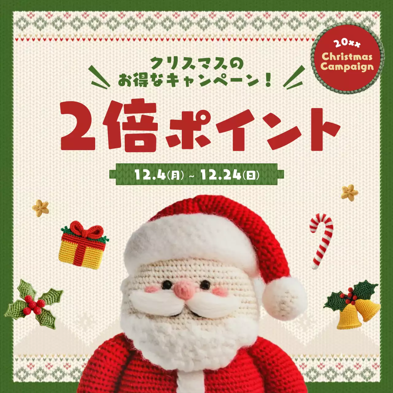 赤のかわいいクリスマスポスター