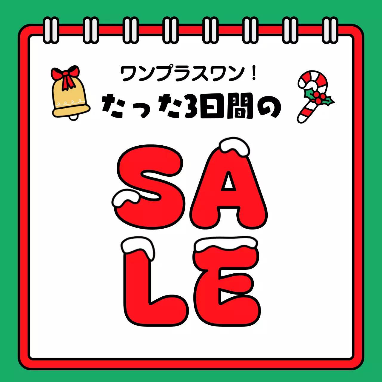 緑 かわいい クリスマス 看板 Instagram カルーセル