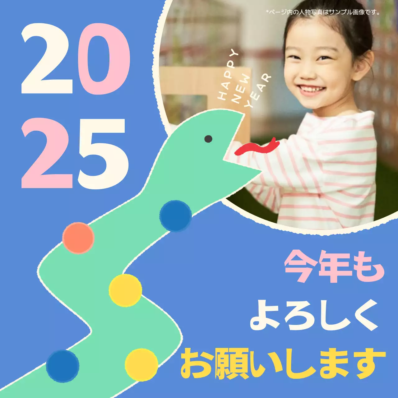 青 かわいい 新年 はがき