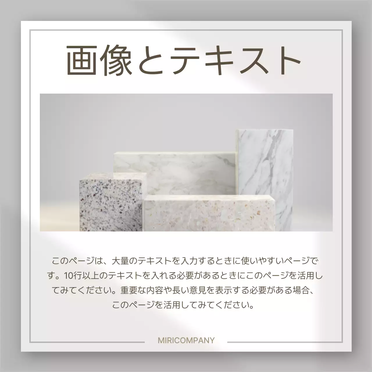 グレー シンプル レイアウト プラン Instagram カルーセル