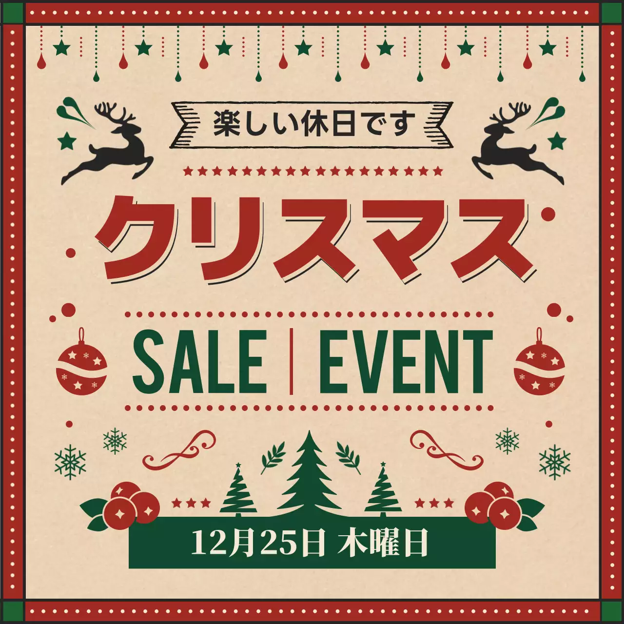 赤 モダン クリスマス ポスター Instagram カルーセル